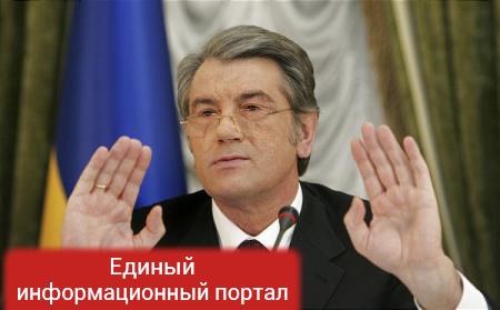 На Ющенко в 1994 году завели уголовное дело