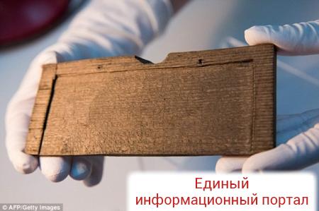 Найдены старейшие в истории Лондона рукописные документы