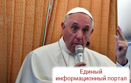 Папа Римский готов просить прощения у геев