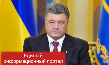Порошенко готов продлить агонию Украины