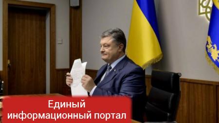 Порошенко открыл дальнейшую судьбу безвиза для Украины
