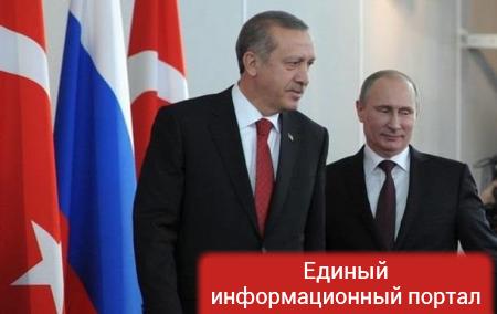 Россия снова посоветовала Эрдогану извиниться