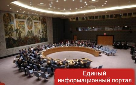 Совбез ООН осудил ракетные пуски КНДР