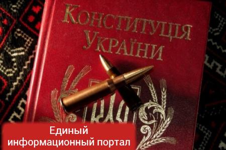 Турчинов: Россия зубы сломает об нашу Конституцию