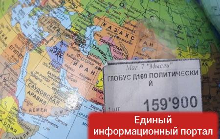 В Беларуси изымают глобусы с российским Крымом
