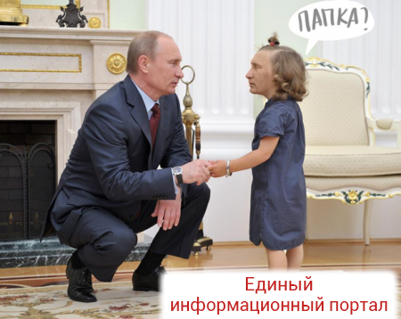 В Египте родился Путин: сеть шутит мемами