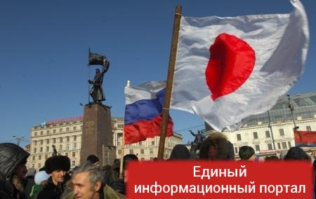 Япония и Россия обсудят мирный договор