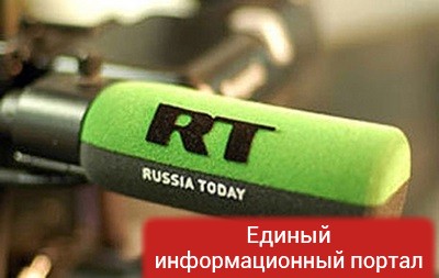 В Аргентине могут вернуть трансляцию Russia Today