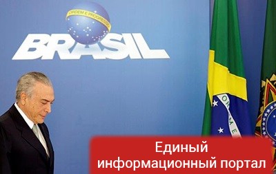 В Бразилии из-за обвинений в коррупции подал в отставку третий министр