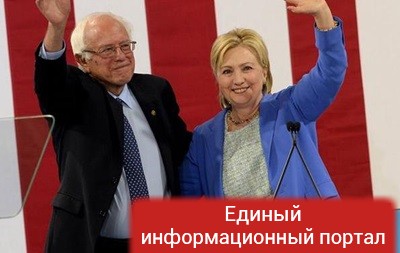 США: Сандерс призвал всех демократов поддержать Клинтон