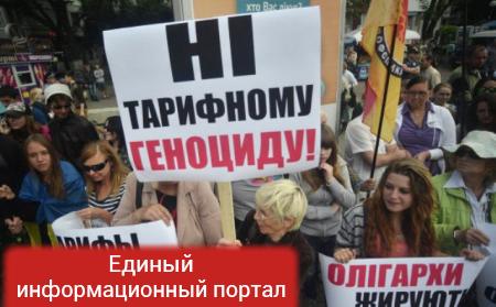 «Азов» выступает против тарифного геноцида