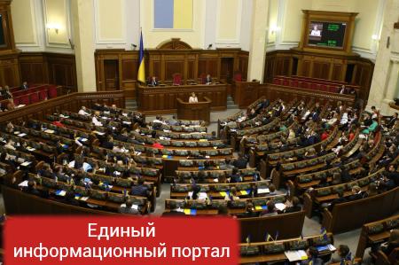 Депутатов Рады будут расстреливать прямо в зале