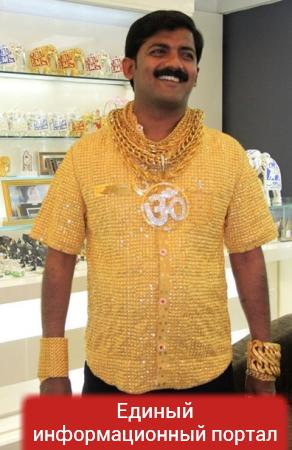 Индийца в рубашке из золота избили до смерти