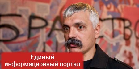 Корчинский призвал к обрезанию тех, кто выступает за идею отпустить Донбасс