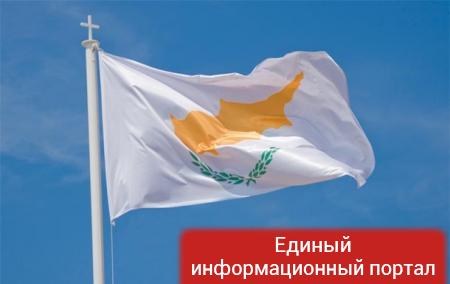Парламент Кипра призвал снять с России санкции