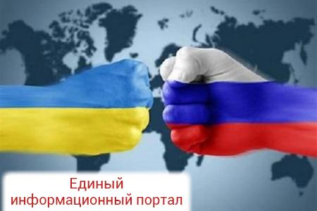 Россия нашла «управу» на Украину
