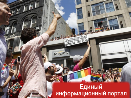Трюдо первым из канадских премьеров посетил ЛГБТ-парад