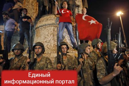 Турецкий переворот. Рука Кремля оказалась рукой Киева