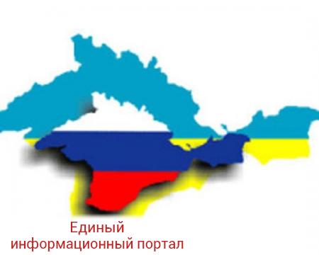 Украину захлестнула новая волна истерии «Крымнаш»