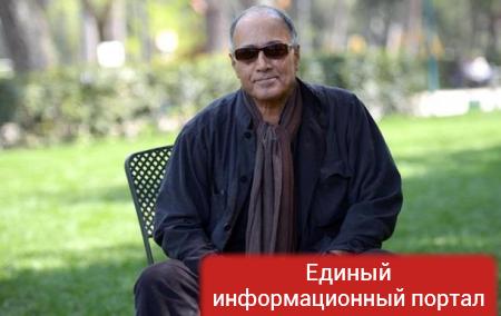 Ушел из жизни известный иранский кинорежиссер