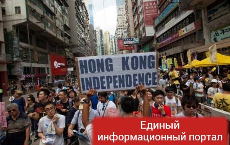 В Гонконге прошли массовые демонстрации