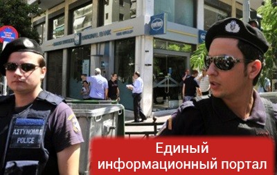 В Греции арестовали более 70 анархистов за захват зданий