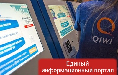 В России сняли ограничения с сайтов двух популярных платежных систем