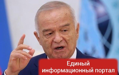 Госпитализирован президент Узбекистана Каримов