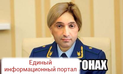 Лжепрокурор Крыма –предвестник ИГ