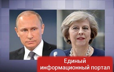 На встречу к Путину прилетит премьер-министр Великобритании
