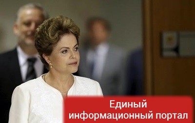 Президент Бразилии призвала остановить процесс импичмента