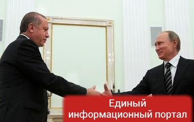 Путин встречается с Эрдоганом