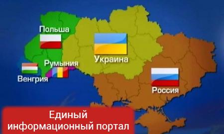До конца лета Украину разделят на три части