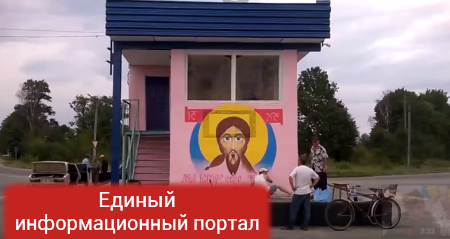 Главный «сепаратист» на Украине - Иисус Христос