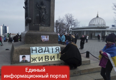Голодает, да все никак не помрет: Украине не нужна Савченко