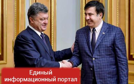 И снова об увольнении Саакашвили