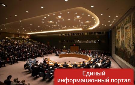 Киев: Совбез ООН поддержал Украину