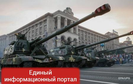 Не мощь украинской армии