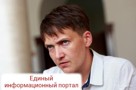 Не нужно в президенты: Савченко предложили работу чебуречницей