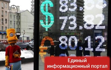Обострение в Крыму угрожает экономике РФ - Moody's