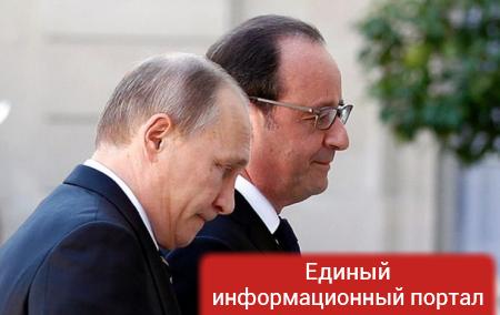 Олланд напомнил Путину о непринятии аннексии Крыма