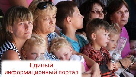 Переселенцы из Донбасса хотят жить