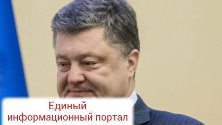 Порошенко решил переименовать Украину
