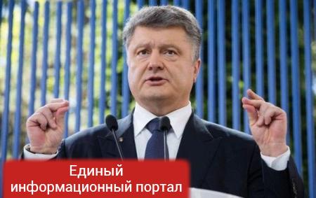 Порошенко ветировал закон про амнистию бойцов АТО