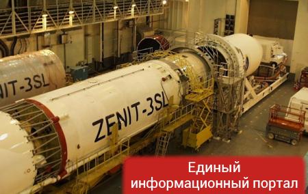 Россия строит замену украинской ракеты Зенит