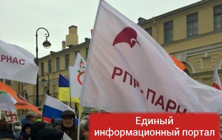 Российская партия запросила у Украины визы в Крым
