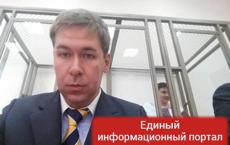 У адвокатов Савченко начались проблемы в России