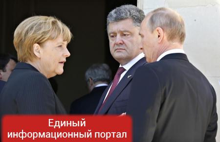 Украина в пролете: Россия будут договариваться напрямую с США