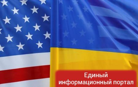В американском штате отметят День независимости Украины