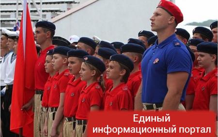 В России появилось детское военное движение Юнармия